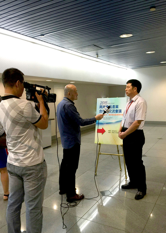 张京总经理在两岸食品产业合作及交流会议上接受媒体采访.jpg